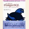 PostgreSQL