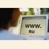 Регистрация доменных имен своими руками. Корпоративный домен в зоне "ru"
